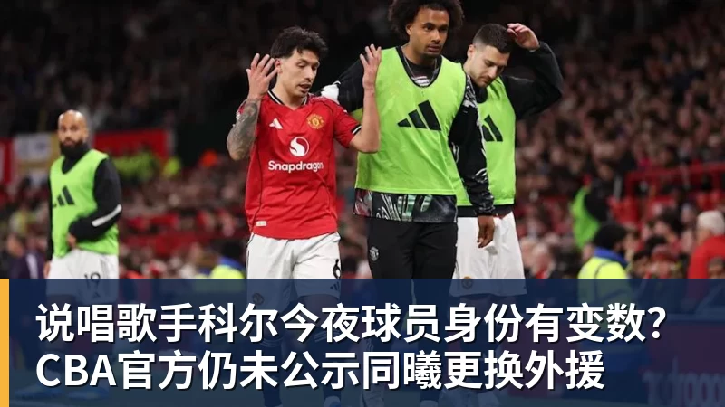 欠薪球队“横行霸道”,WCBA准入文件形同虚设! - 好博·体育 - 好博(中国)一站式服务官方网站