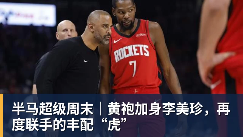 时隔16年!葡西又在1/8决赛碰面!C罗要复仇,当年0比1被淘汰! - 好博·体育 - 好博(中国)一站式服务官方网站