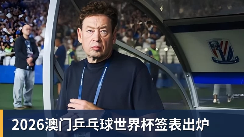 好博体育RMC:巴黎青训推行数字排毒,限制年轻球员每天限用手机1小时 - 好博·体育 - 好博(中国)一站式服务官方网站