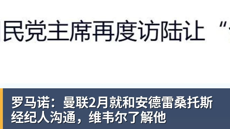 好博体育德天空:克洛普立即投入工作,周五将会面拜仁和斯图加特 - 好博·体育 - 好博(中国)一站式服务官方网站