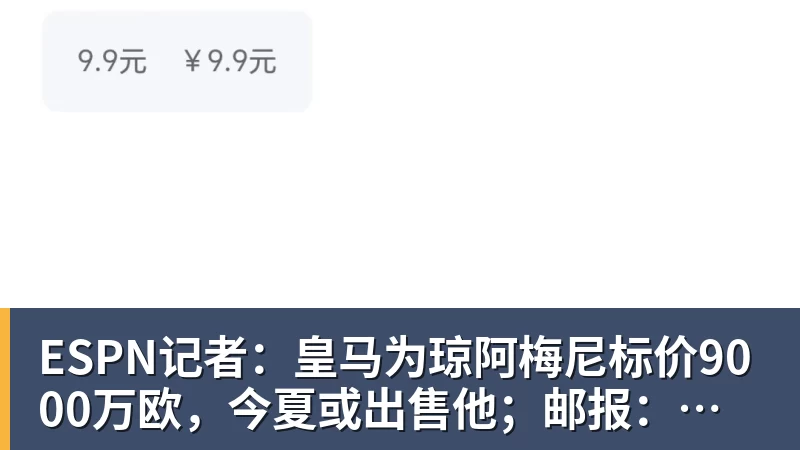好博体育一位NBA教练谈文班亚马:有可能最终成为篮球史上最伟大的球员 - 好博·体育 - 好博(中国)一站式服务官方网站