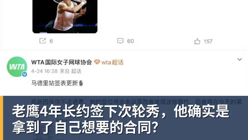 好博体育世体:世界杯18决赛西葡战,巴萨体育总监德科现场观战 - 好博·体育 - 好博(中国)一站式服务官方网站