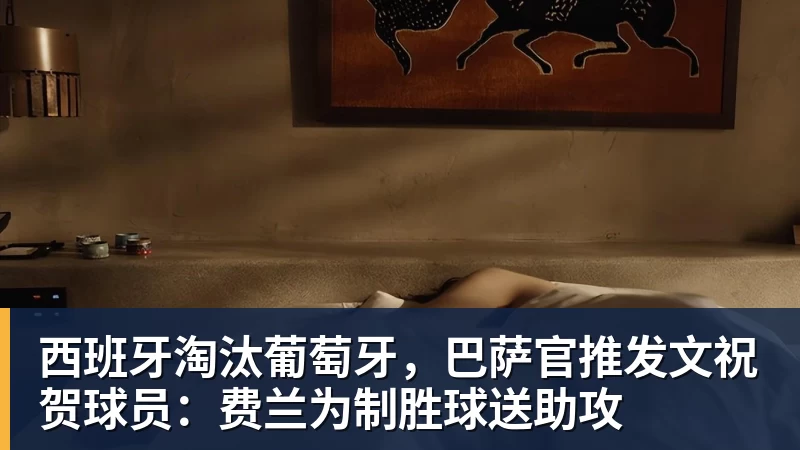 欧冠36强确定32席!8月28日0点抽签:曼联或战皇马巴萨拜仁 - 好博·体育 - 好博(中国)一站式服务官方网站