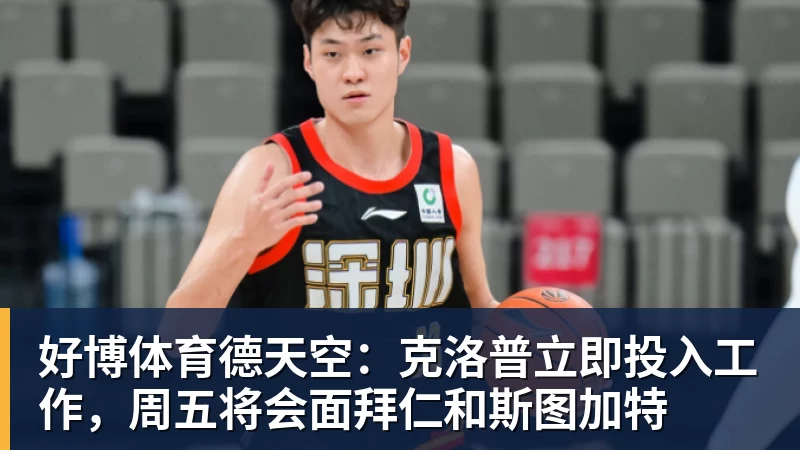 好博体育半全场分析:安德莱赫特主场抢先发力,客队难挡后程攻势 - 好博·体育 - 好博(中国)一站式服务官方网站