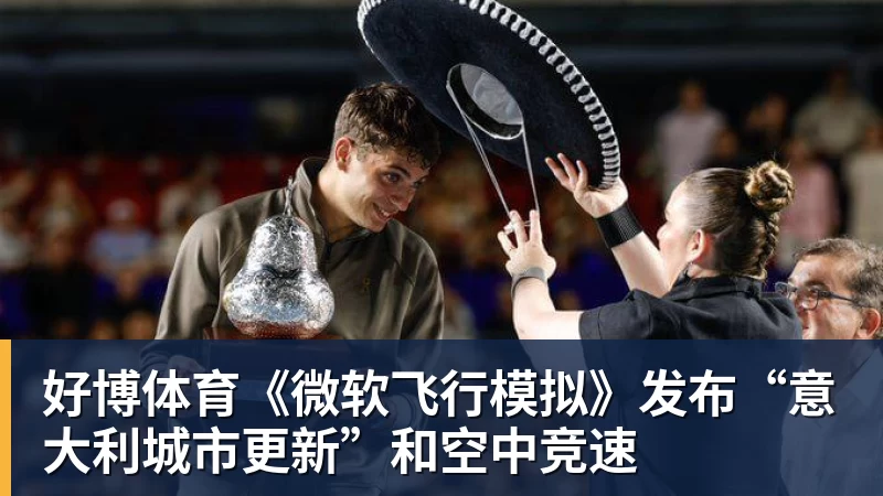 好博体育Tyc:仲裁法庭驳回班菲尔德上诉,须付内卡萨欠款270万美元 - 好博·体育 - 好博(中国)一站式服务官方网站