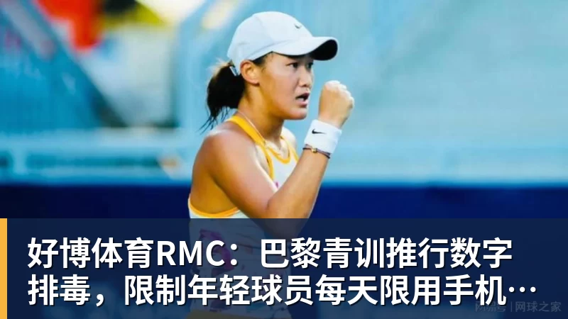 袁悦晋级感谢费德勒让自己追星成功;小布赢球说跟对手节奏合拍 - 好博·体育 - 好博(中国)一站式服务官方网站