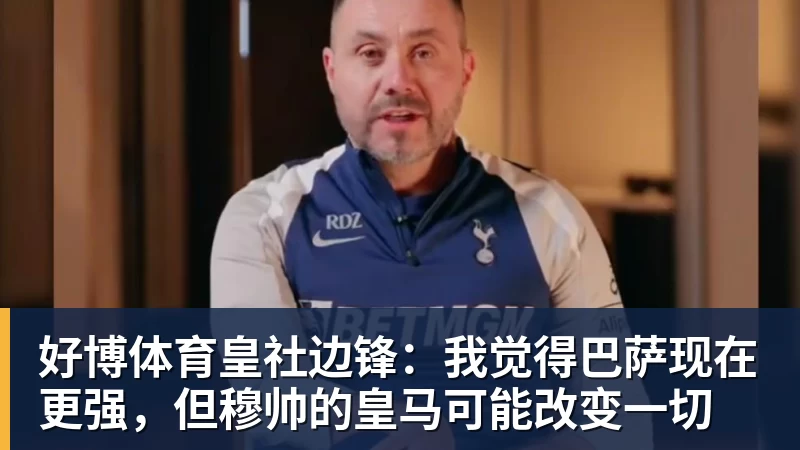 好博体育ESPN记者:湖人队内部人士暗示詹姆斯父子可能一起转投新球队 - 好博·体育 - 好博(中国)一站式服务官方网站