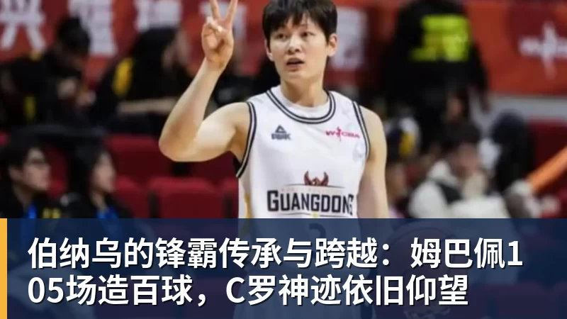 好博体育等了3场才首发,62分钟他就坐下了:斯通斯的国米噩梦 - 好博·体育 - 好博(中国)一站式服务官方网站