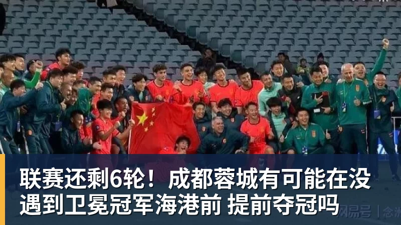 好博体育13年没赢过,53年等一回:桑德兰带着欧战底气去伊蒂哈德 - 好博·体育 - 好博(中国)一站式服务官方网站