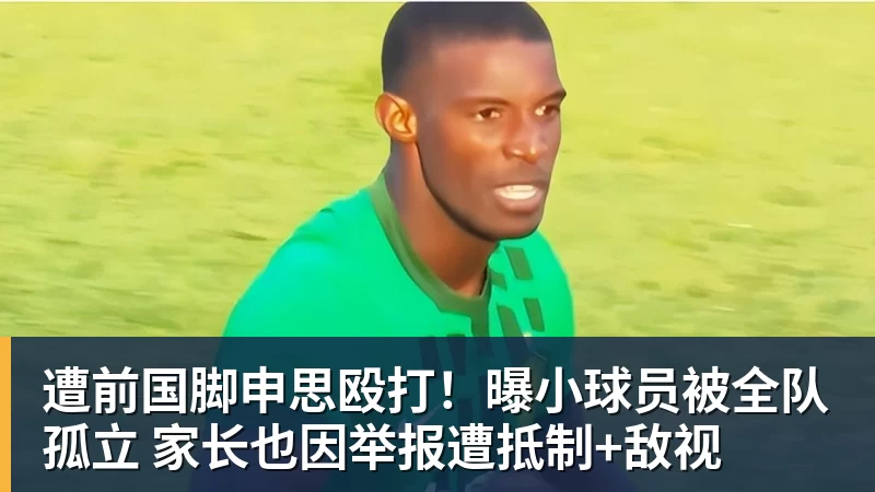 好博体育被骂 "史上最差亚运会",日本一句话甩锅法国,印度都看不下去了 - 好博·体育 - 好博(中国)一站式服务官方网站