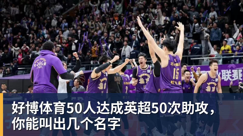 葡媒《球报》发布问卷调查,70%的球迷不希望C罗重返国家队 - 好博·体育 - 好博(中国)一站式服务官方网站