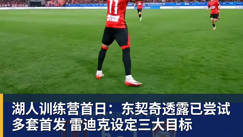 好博体育亨利:阿森纳留住斯凯利等青训球员至关重要 - 好博·体育 - 好博(中国)一站式服务官方网站