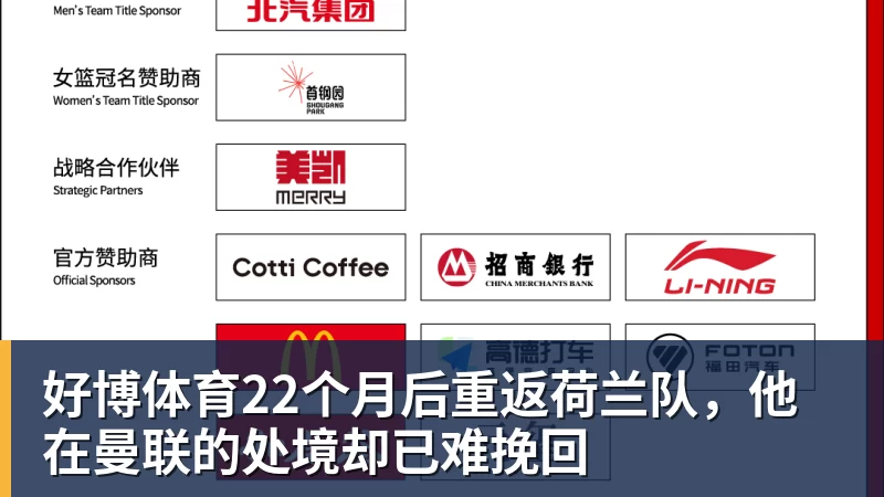 好博体育库克卸任苹果CEO后首次来华!与苏炳添在广州喝早茶:虾饺、叉烧包都安排上了 - 好博·体育 - 好博(中国)一站式服务官方网站