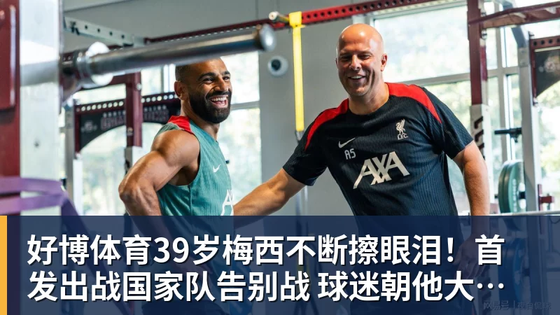 好博体育官方:邓卓翔再次出任武汉三镇主教练,并继续兼任体育总监 - 好博·体育 - 好博(中国)一站式服务官方网站