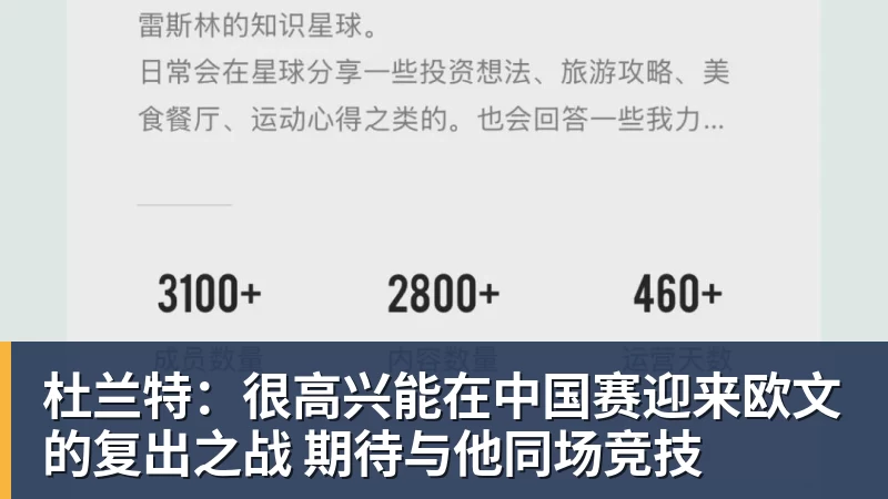 好博体育3万人狂欢!欧洲115年老店掀翻荷甲第1豪门:一场等了15年的1 - 好博·体育 - 好博(中国)一站式服务官方网站